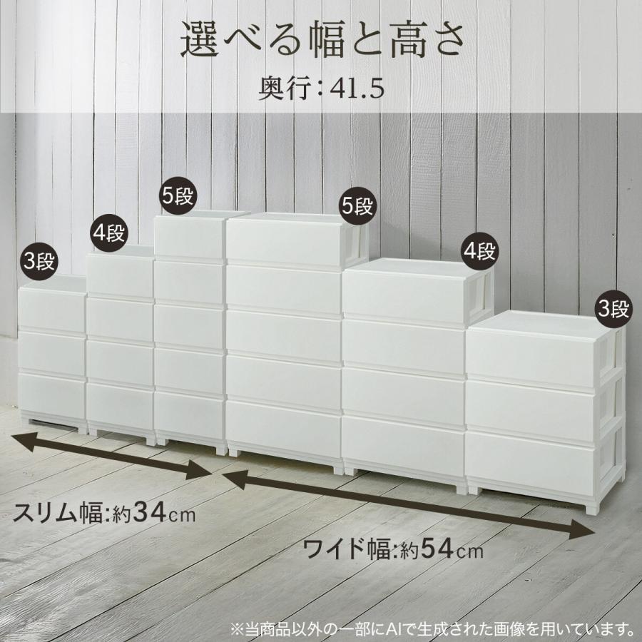 ニトリ（NITORI） 工具不要で組み立て簡単ワイドチェスト デコニーCV2