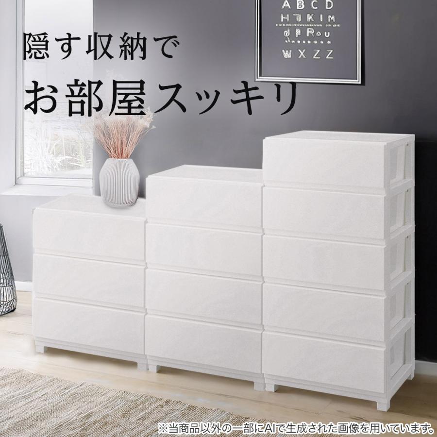 ニトリ ホワイト 4段チェスト シンプル ローチェスト 棚 【公式通販】