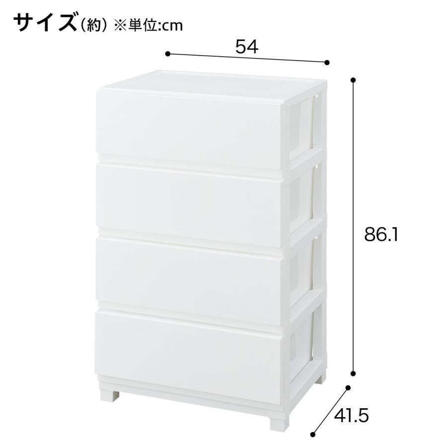 ニトリ　ホワイト　4段チェスト シンプル　ローチェスト　棚 ニトリ - ニトリ☆ホワイトシャビーコンパクトチェスト 4段