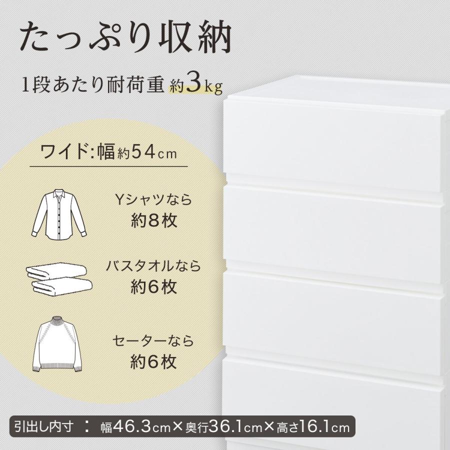 【あと2日！】ニトリ／ホワイト4段チェスト シンプル ニトリ 4段チェスト PST2 (ライトブラウン/ホワイト) タンス