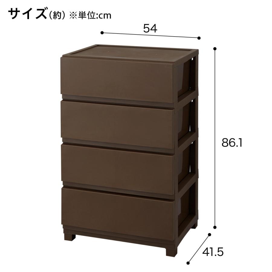ニトリ　ダークブラウン 木製 チェスト 4段 ニトリ 工具不要で組み立て簡単ワイドチェスト デコニーシーヴォ2(4段