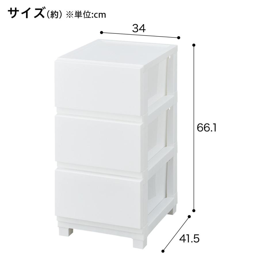 ニトリ（NITORI） 工具不要で組み立て簡単チェスト デコニーCV2(3段