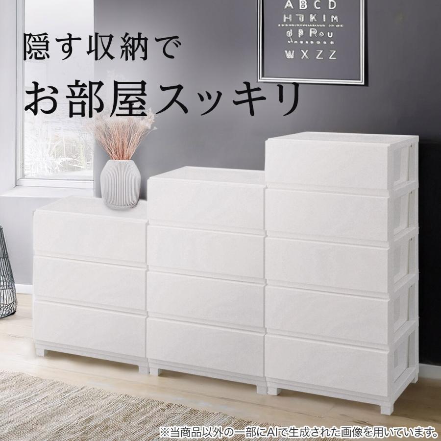 白　収納 ニトリ（NITORI） 工具不要で組み立て簡単チェスト デコニーCV2(4段