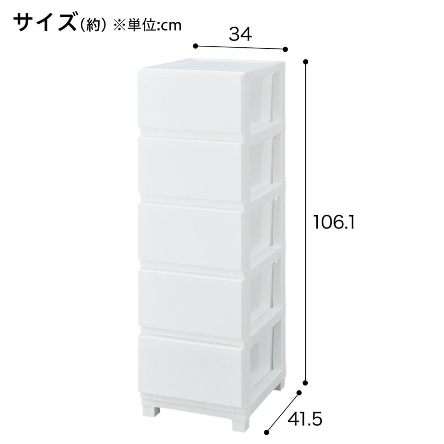 ニトリ 工具不要で組み立て簡単チェスト デコニーシーヴォ2(5段 ニトリ 工具不要で組み立て簡単チェスト デコニーシーヴォ2(5段