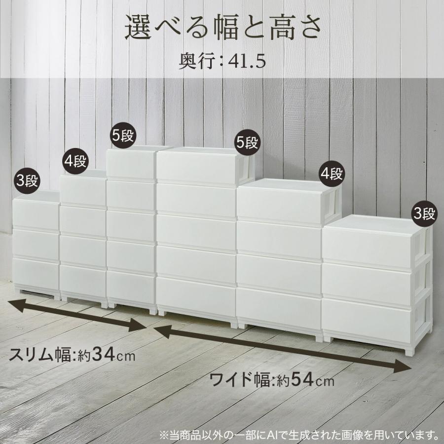 ニトリ（NITORI） 工具不要で組み立て簡単チェスト デコニーシーヴォ2