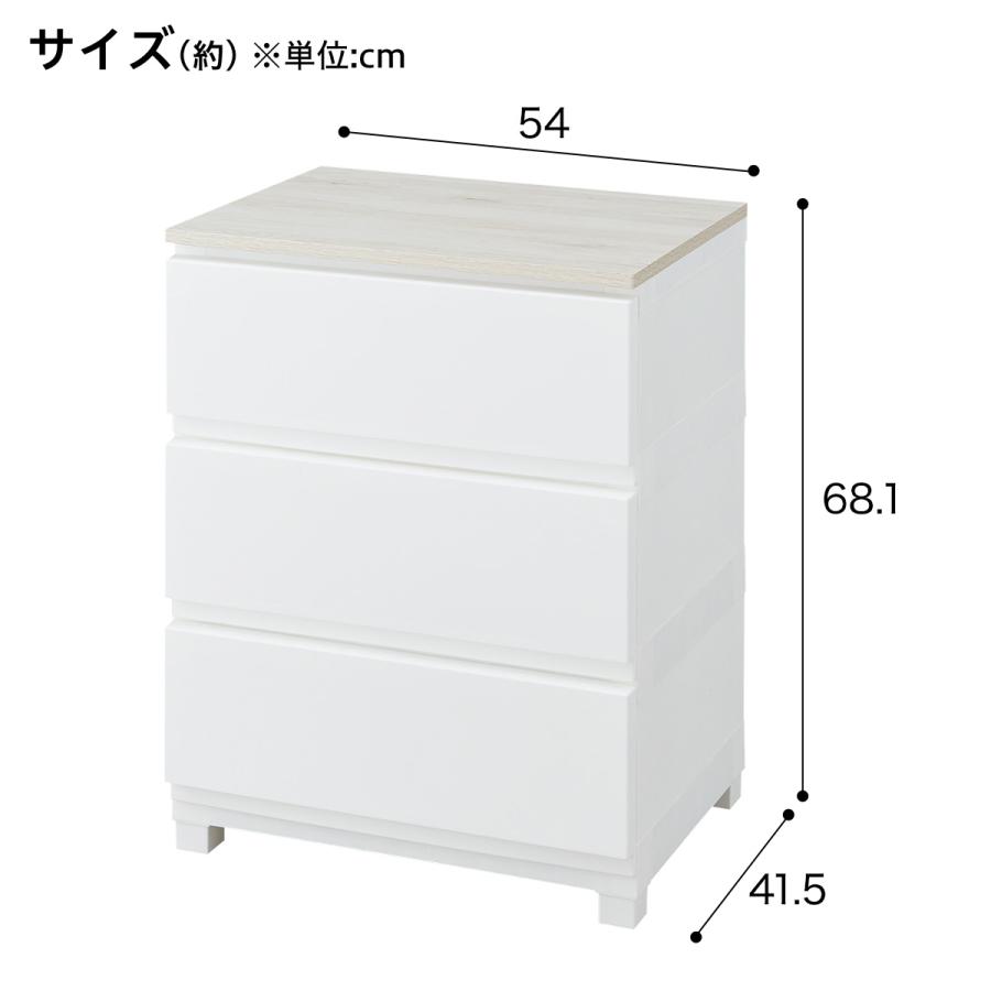 ニトリ（NITORI） 木目調天板付き リビングにも馴染む衣類収納チェスト