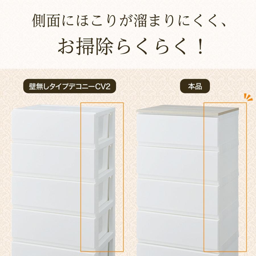 ニトリ（NITORI） 壁付きウッドトップ デコニーシーヴォ2(3段 ダーク