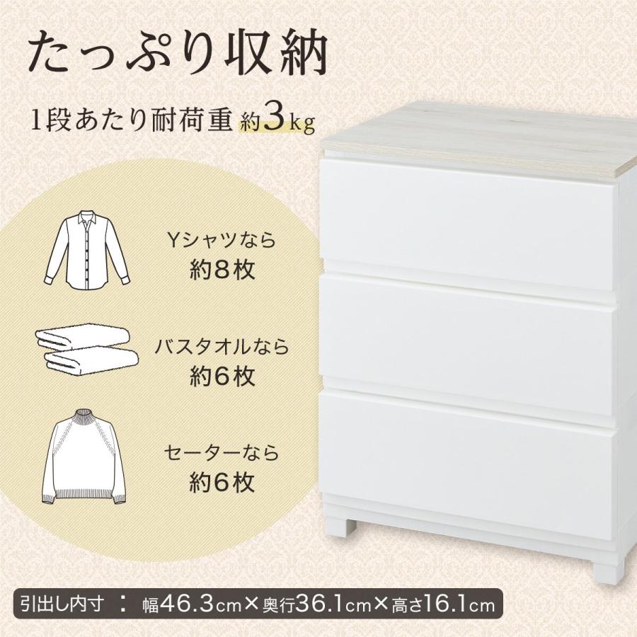 ニトリ（NITORI） 壁付きウッドトップ デコニーシーヴォ2(3段 ダーク