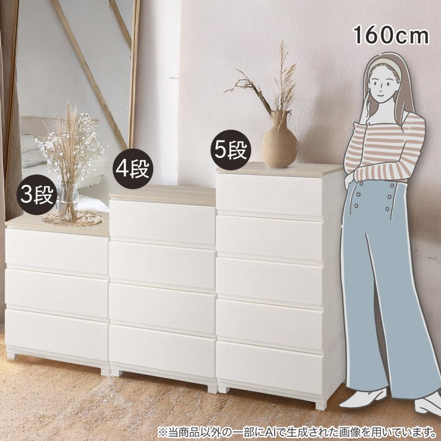 ニトリ（NITORI） 壁付きウッドトップ デコニーシーヴォ2(5段 ホワイト