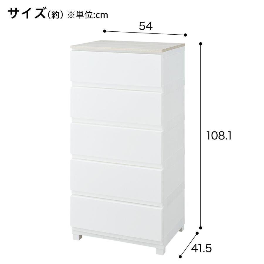 ニトリ木製5段チェスト ニトリ（NITORI） 木目調天板付き リビングにも馴染む衣類収納チェスト