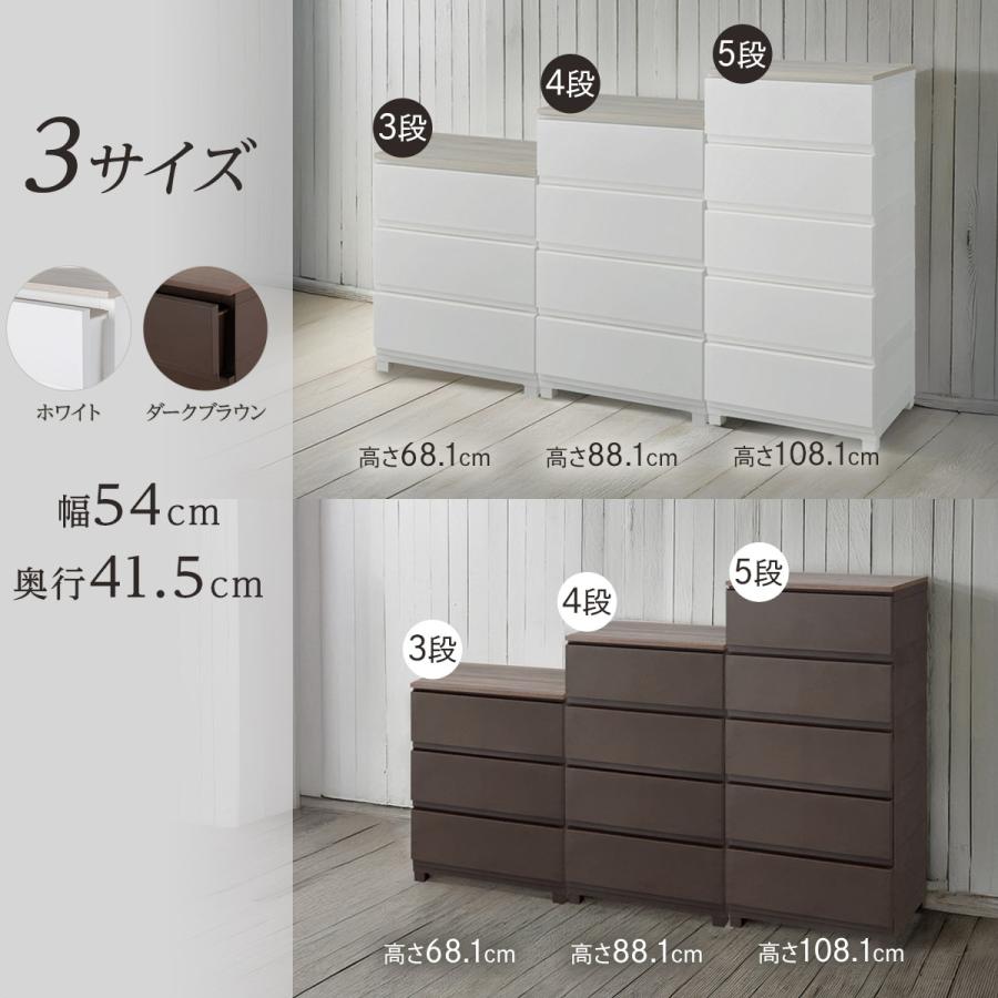 ニトリ（NITORI） 木目調天板付き リビングにも馴染む衣類収納チェスト