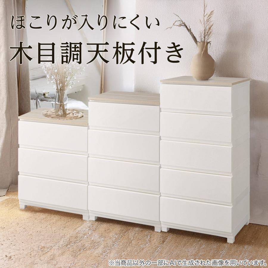 【5/4まで限定出品】ニトリ ダークブラウン 木製チェスト（タンス） ニトリ 4段スリムチェスト(PST2 ミドルブラウン/ブラック