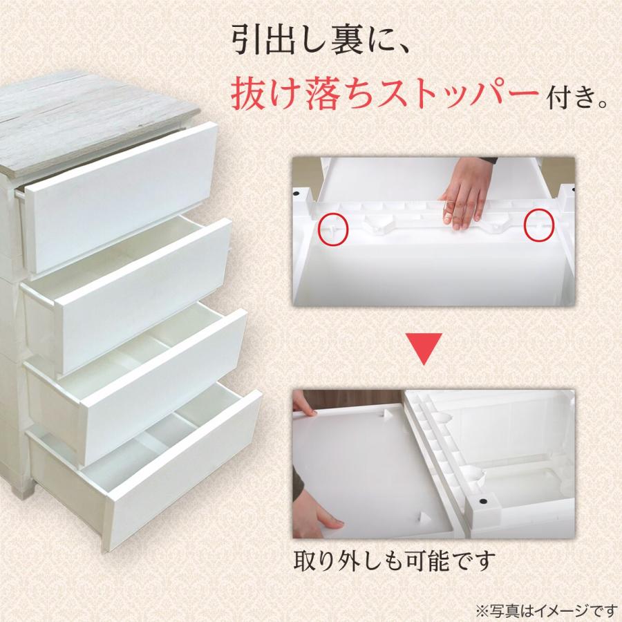 ニトリ（NITORI） 木目調天板付き リビングにも馴染む衣類収納チェスト