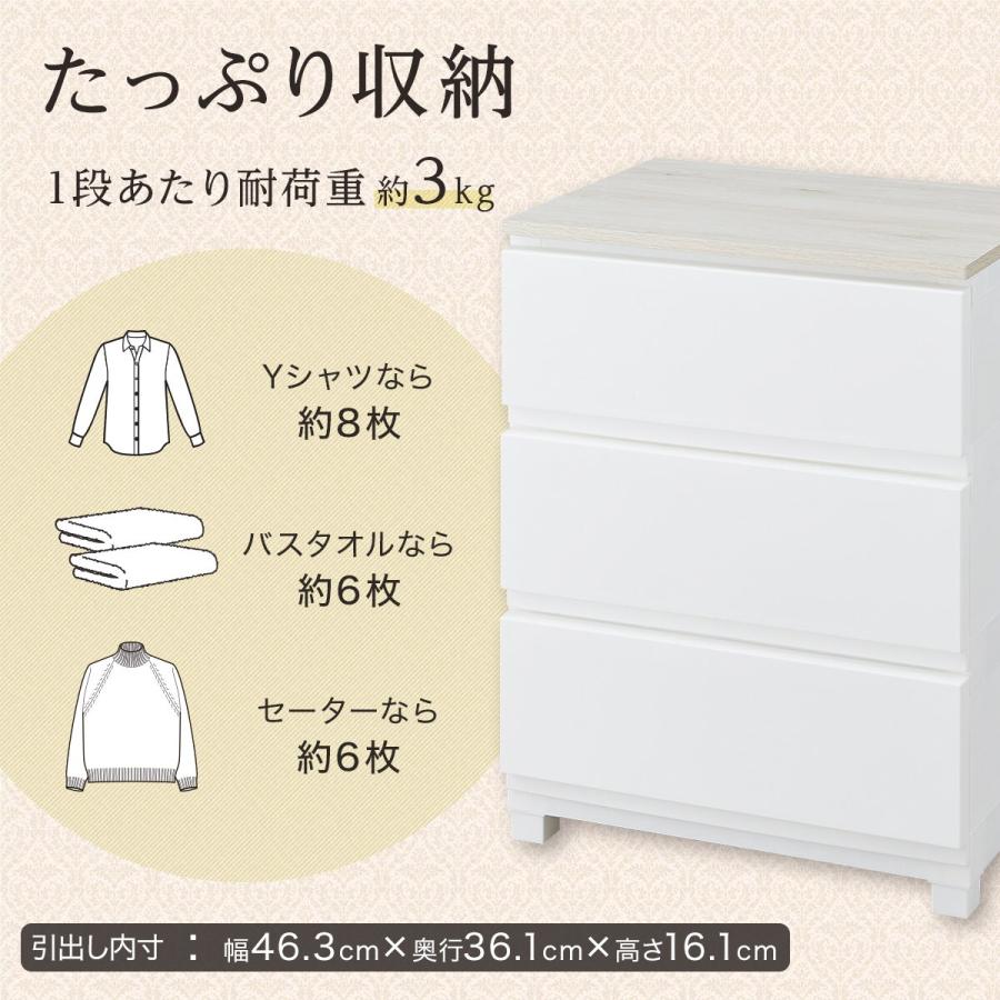 ニトリ（NITORI） 木目調天板付き リビングにも馴染む衣類収納チェスト