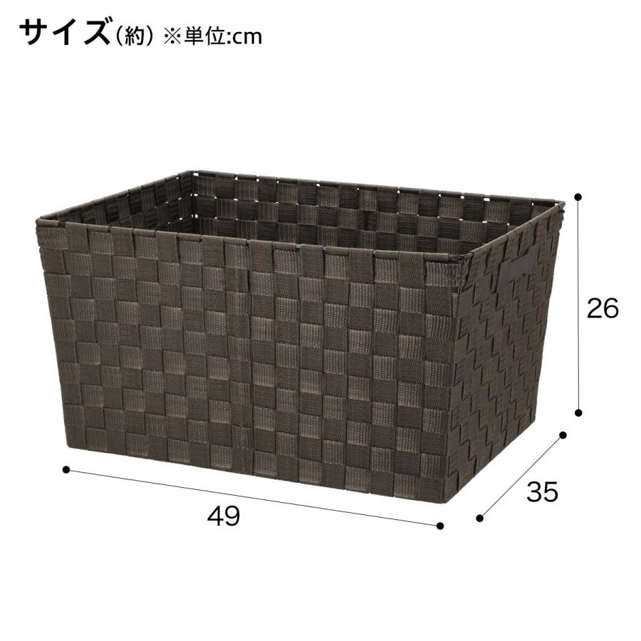 バスケット ティクス ワイドテーパー Dbr ニトリ 玄関先迄納品 1年保証 ニトリ Yahoo 店 通販 Yahoo ショッピング