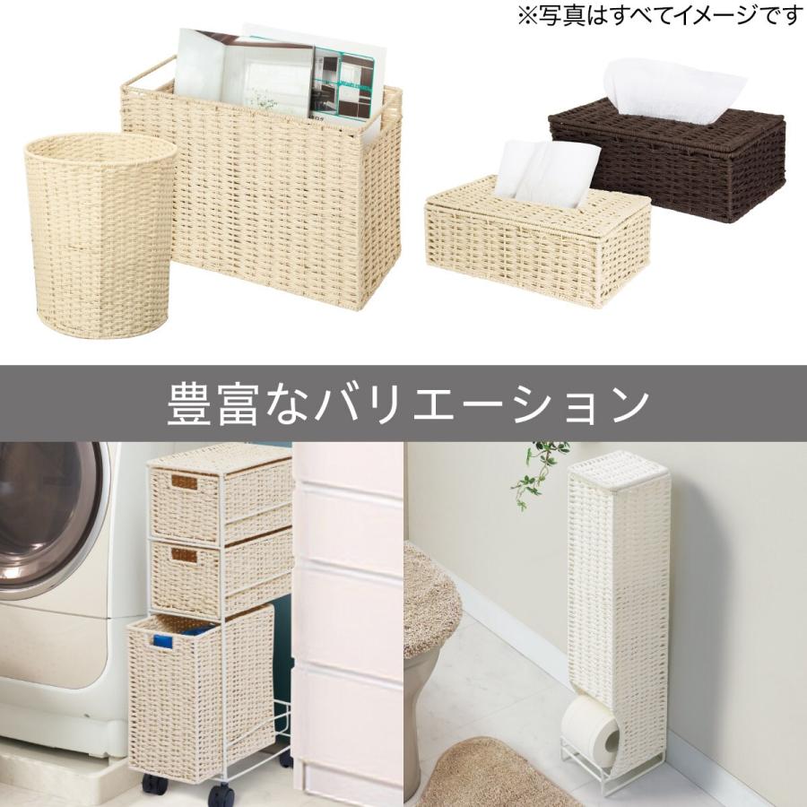 ニトリ（NITORI） 手編み風ペーパーバスケット ライラ3 たて型ハーフ