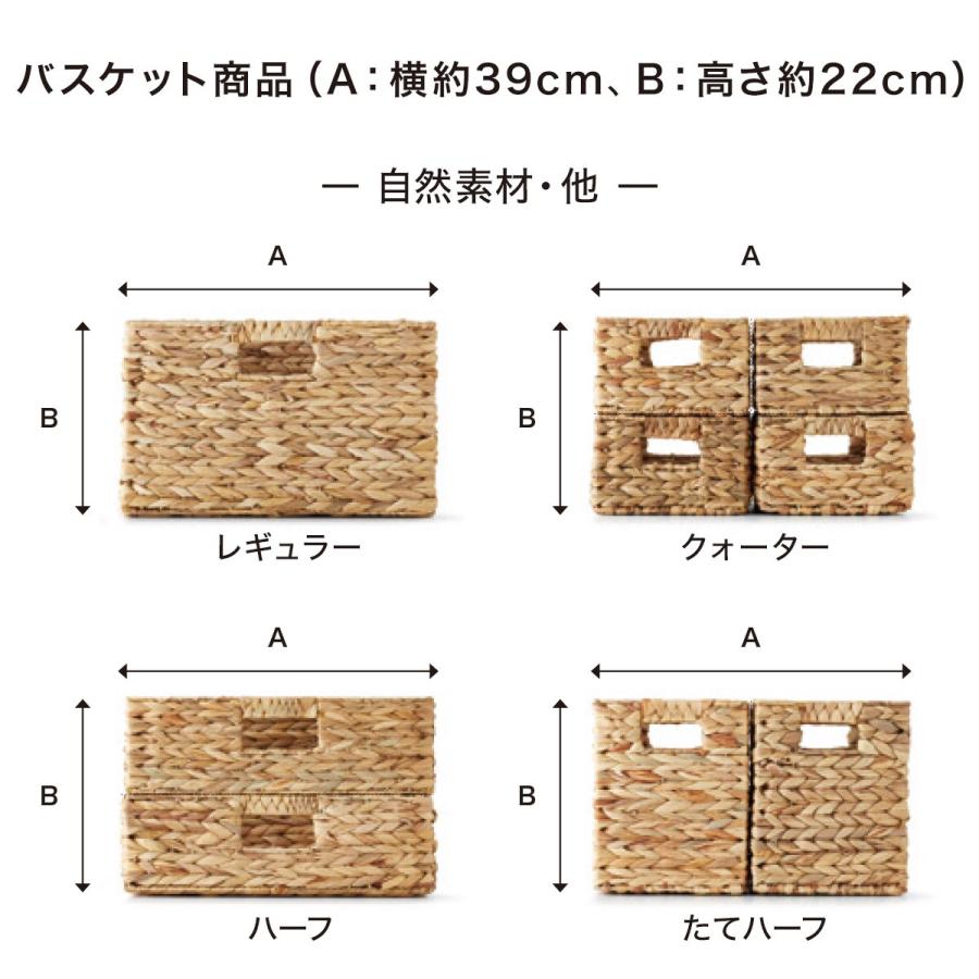 バスケット レッタ レギュラー(ダークブラウン) 収納ケース 収納ボックス ニトリ | ニトリ | 03