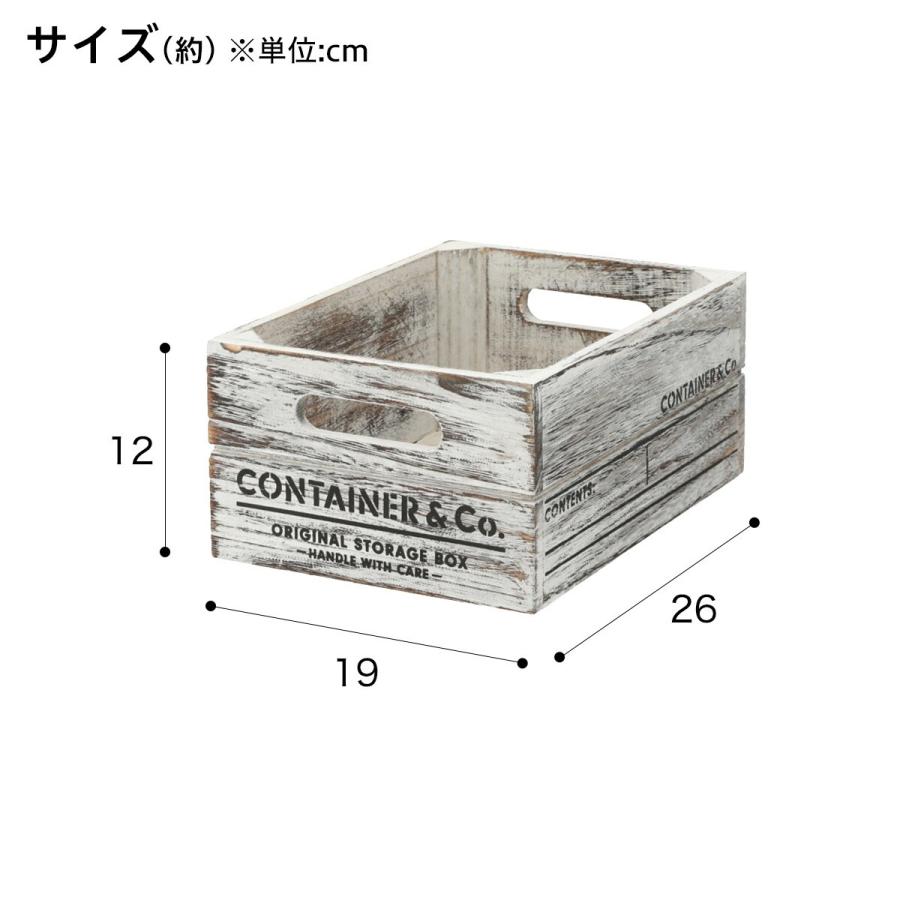 ニトリ（NITORI） 木製ボックス シャック2 クォーター ホワイト