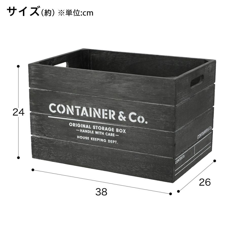 ニトリ（NITORI） 木製ボックス シャック2 レギュラー ブラック
