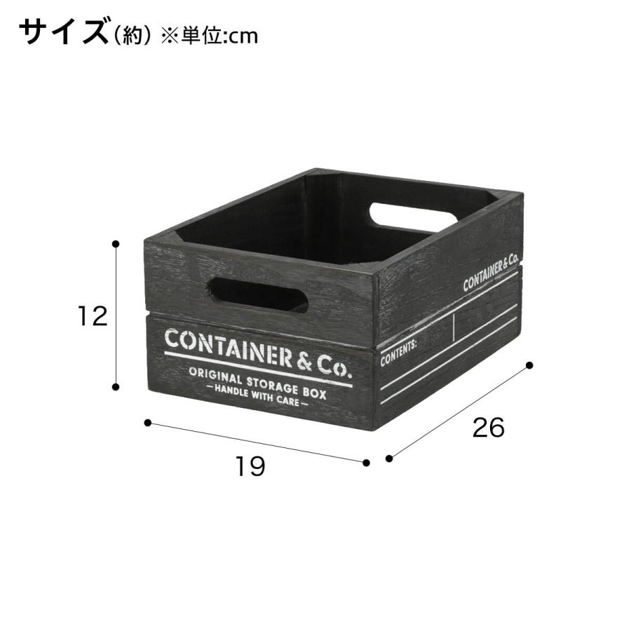 ニトリ（NITORI） 木製ボックス シャック2 クォーター ブラック