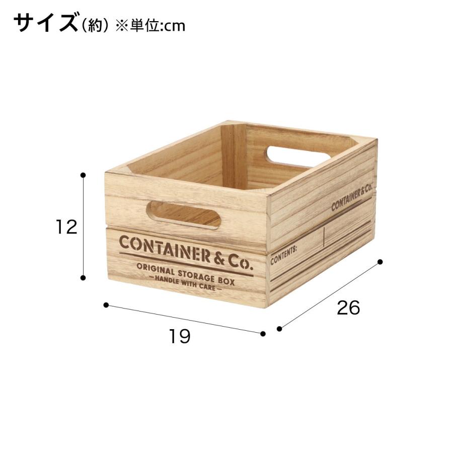 ニトリ（NITORI） 木製ボックス シャック2 クォーター ナチュラル