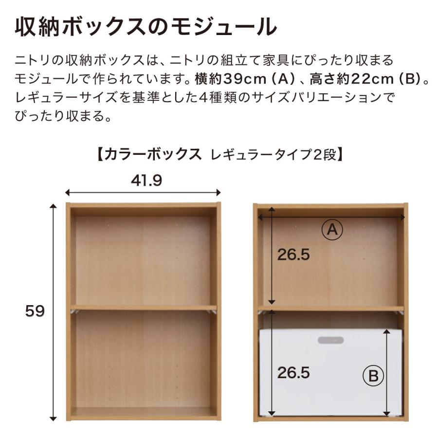 収納ケース ソフトNインボックス たて型ハーフ ライトグレー ニトリ｜nitori-net｜07