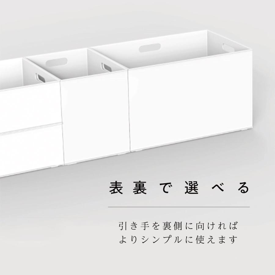 バスケット Nインボックス レギュラー ホワイト 6個セット ニトリ｜nitori-net｜08