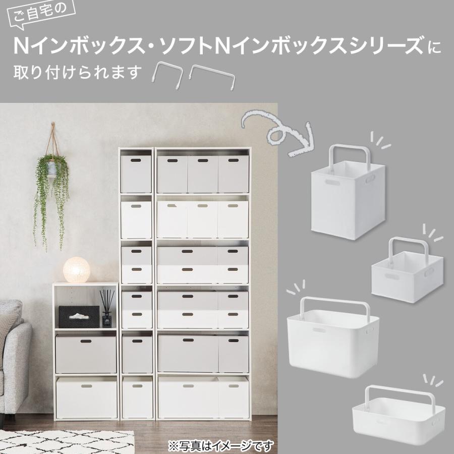 ニトリ（NITORI） Nインボックス用 ハンドル(たて型ハーフ/クォーター