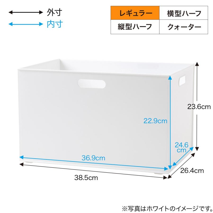 ニトリ 収納ケース Nインボックス(W) レギュラー(グレー) 収納