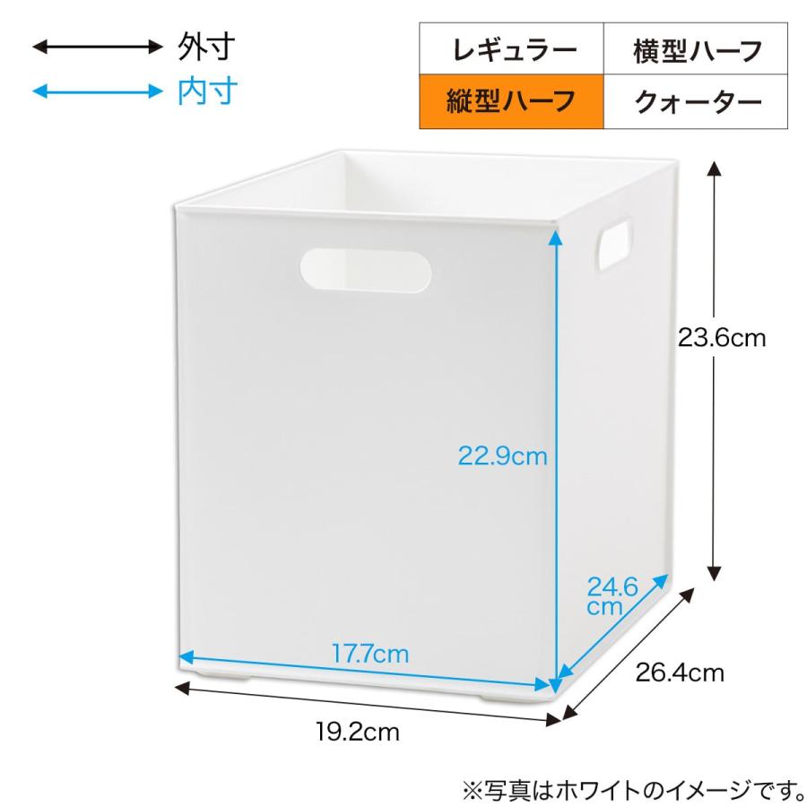 ニトリ（NITORI） バスケット Nインボックス たて型ハーフ グレー