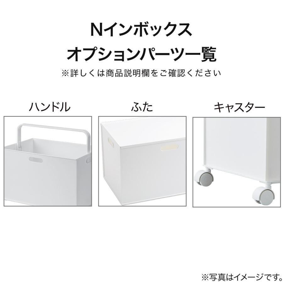 ニトリ（NITORI） バスケット Nインボックス たて型ハーフ クリア