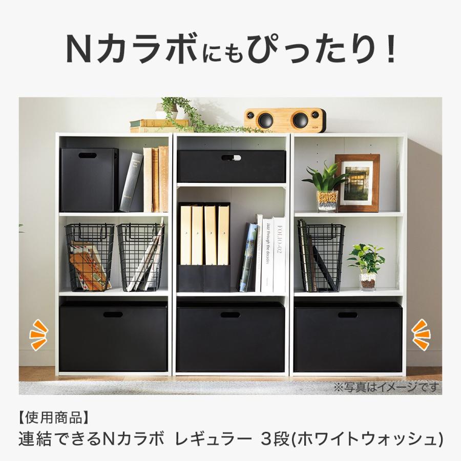 ニトリ（NITORI） バスケット Nインボックス レギュラー ブラック 3個