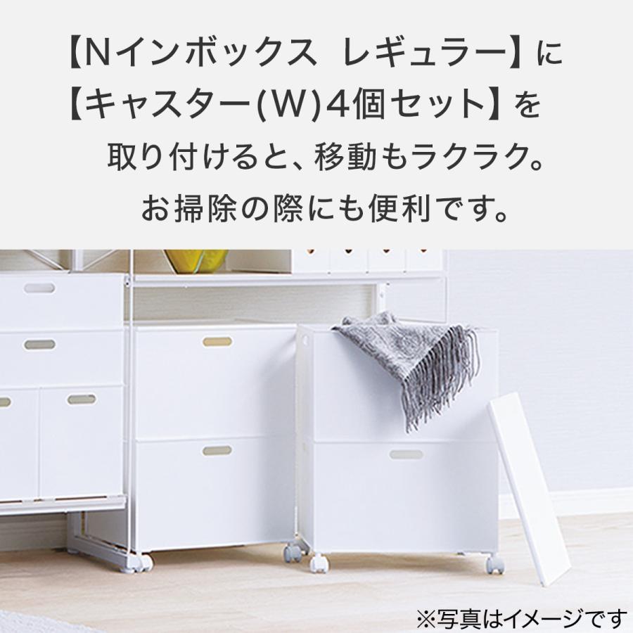 ニトリ（NITORI） キャスター付き Nインボックス レギュラー(モカ