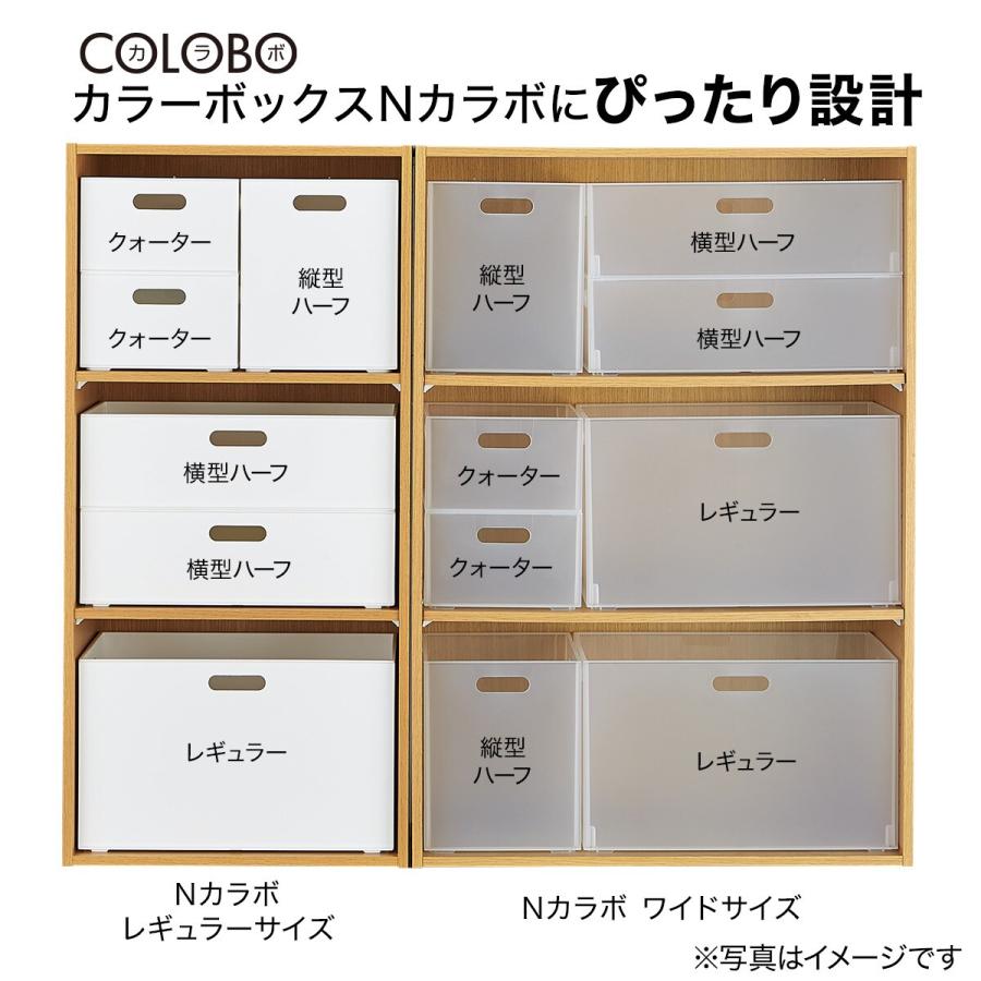 ニトリ（NITORI） バスケット Nインボックス よこ型ハーフ