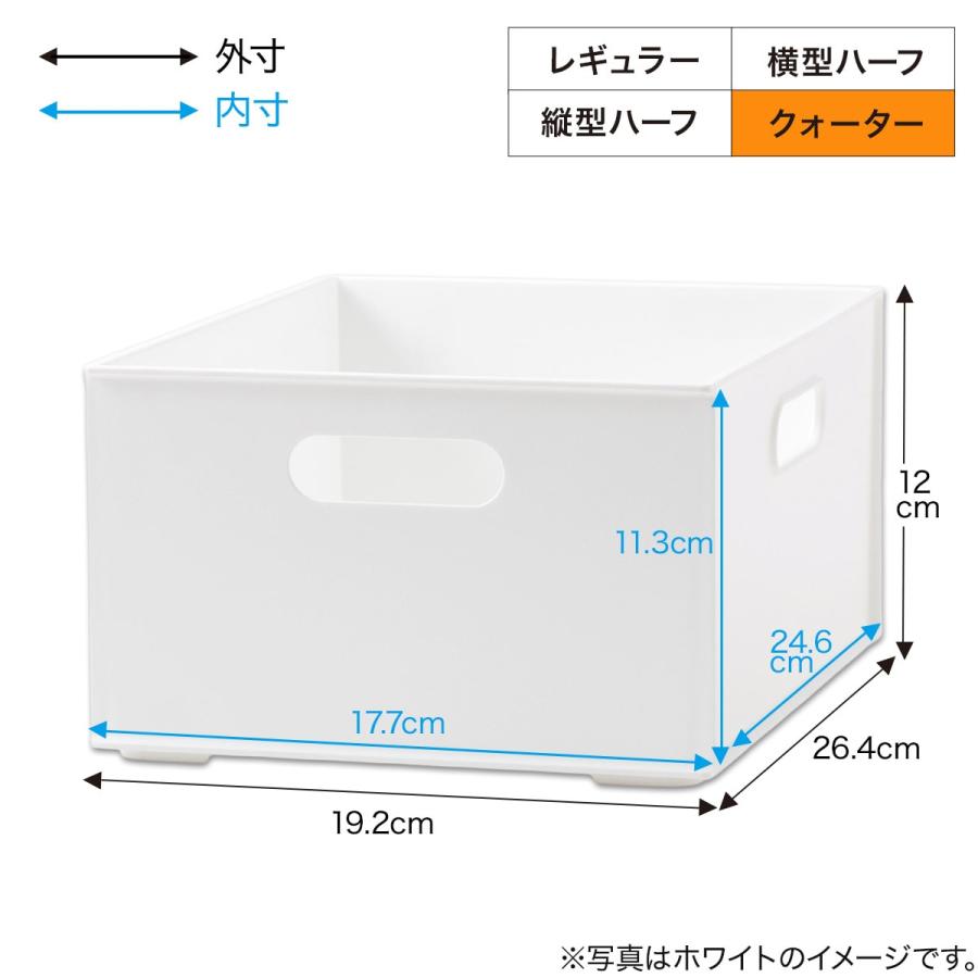 ニトリ（NITORI） バスケット Nインボックス クォーター グレイッシュ