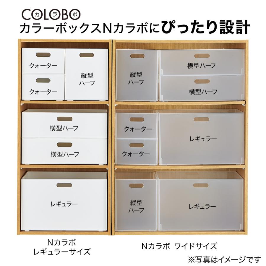 ニトリ（NITORI） バスケット Nインボックス クォーター グレイッシュ