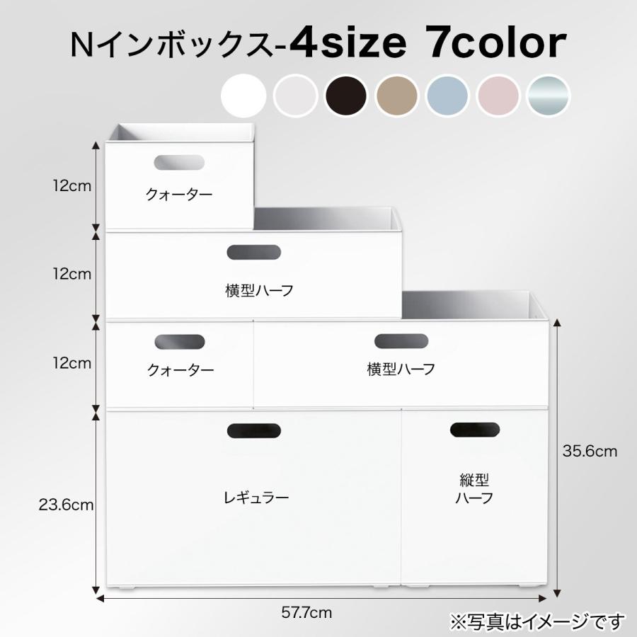 ニトリ（NITORI） バスケット Nインボックス レギュラー グレイッシュ