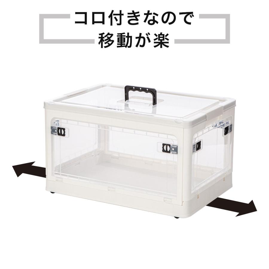折りたたみ収納ボックス コンテナボックス キャスター付き 大容量 ホワイト 3個 ニトリ（NITORI） 折りたたみ収納ボックス キャスター付き 4ドア収納