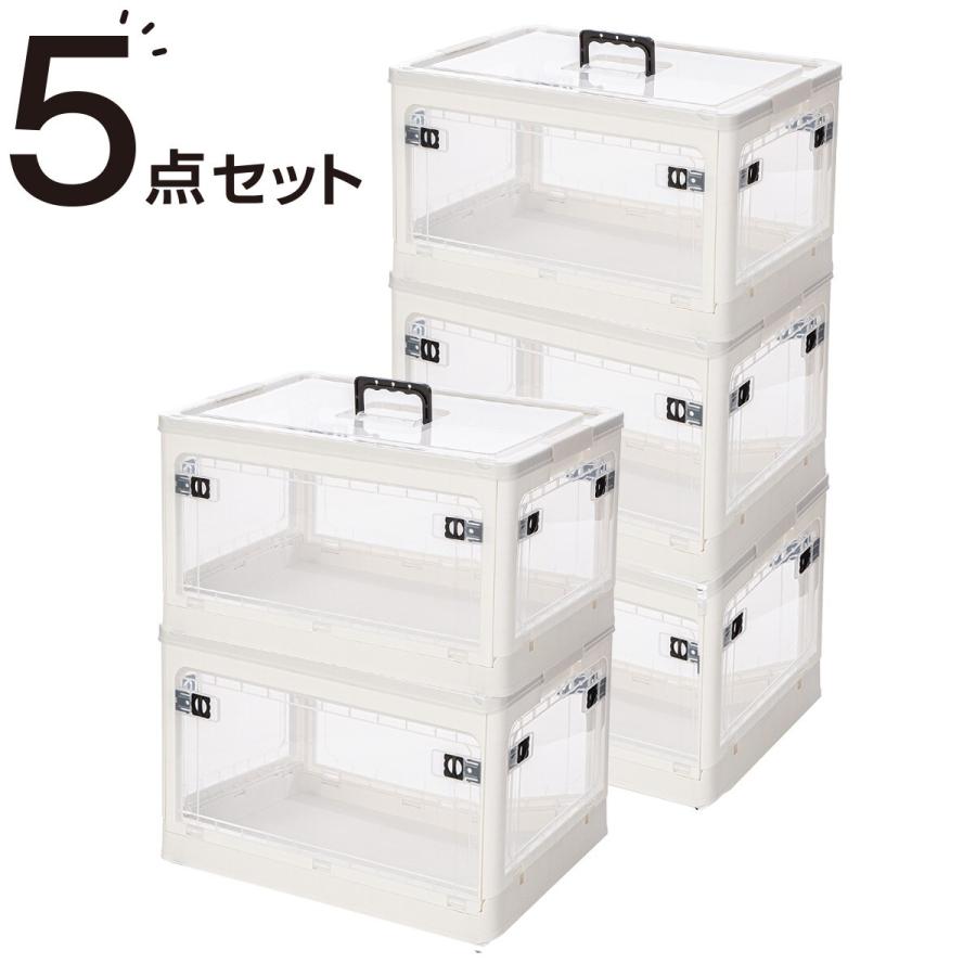 収納ボックス 折りたたみ　キャスター付き 収納ケース コンテナ アイボリー5個 ニトリ（NITORI） 折りたたみ収納ボックス キャスター付き 4ドア収納