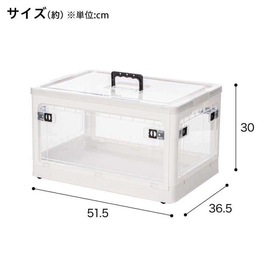 ニトリ（NITORI） 折りたたみ収納ボックス キャスター付き 4ドア収納