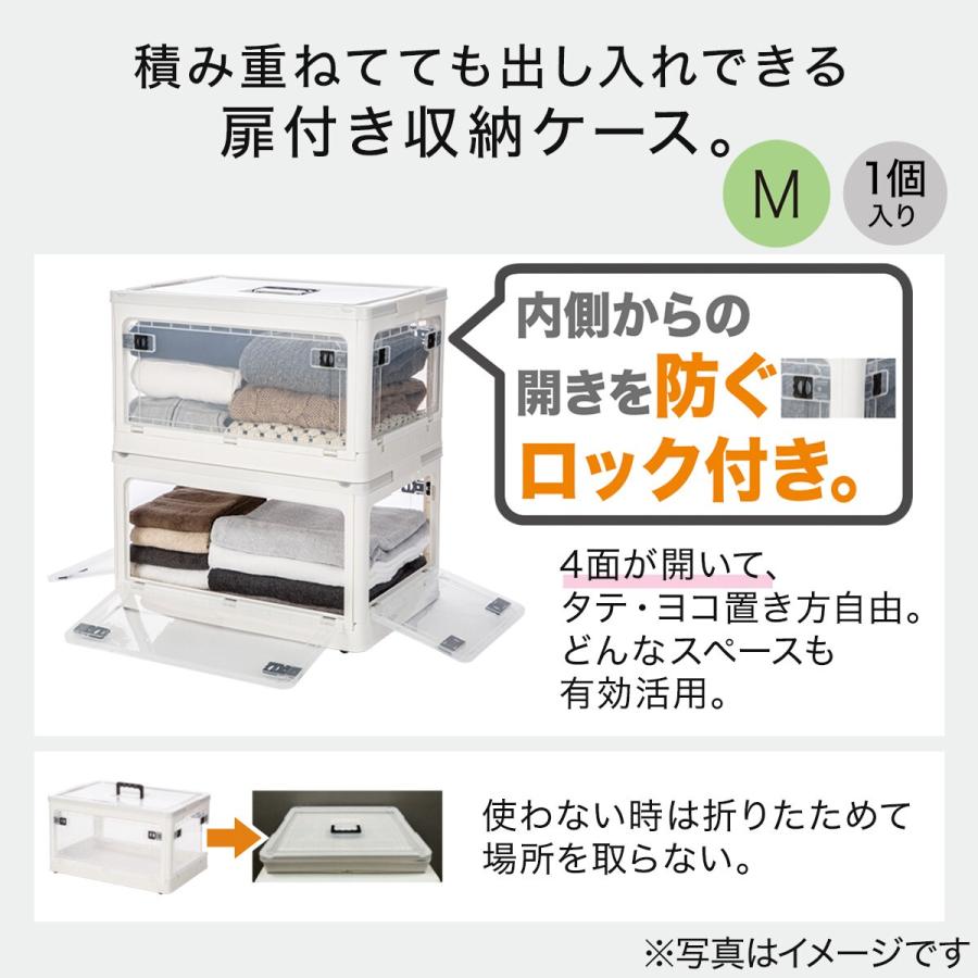 収納ボックス 2段式セット 折り畳み収納ボックス キャスター付き 4個セット ニトリ（NITORI） 折りたたみ収納ボックス キャスター付き 4ドア収納