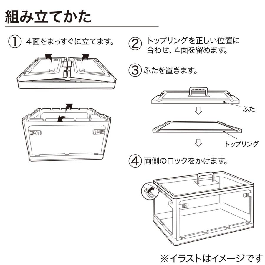 ニトリ（NITORI） 折りたたみ収納ボックス キャスター付き 4ドア収納