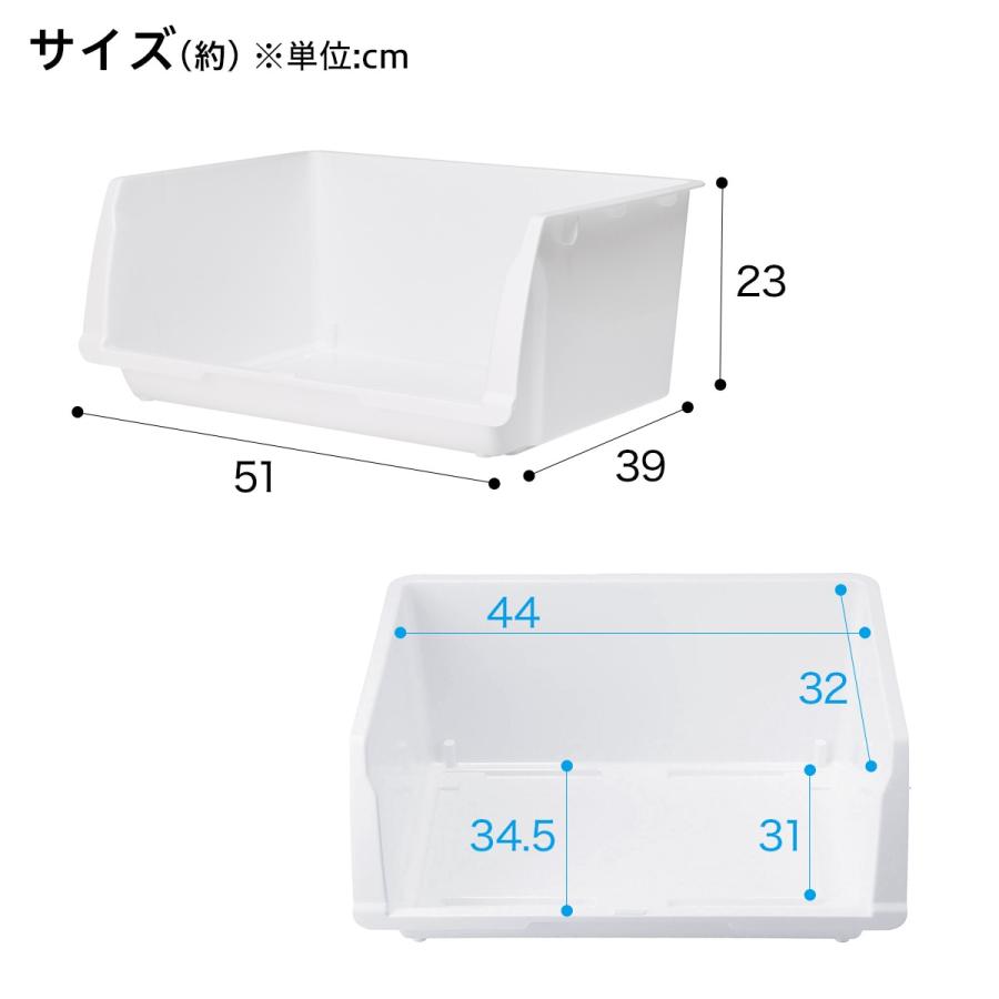 ニトリ 収納ケース Nフラッテ(ホワイト) 幅51×奥行39×高さ23cm