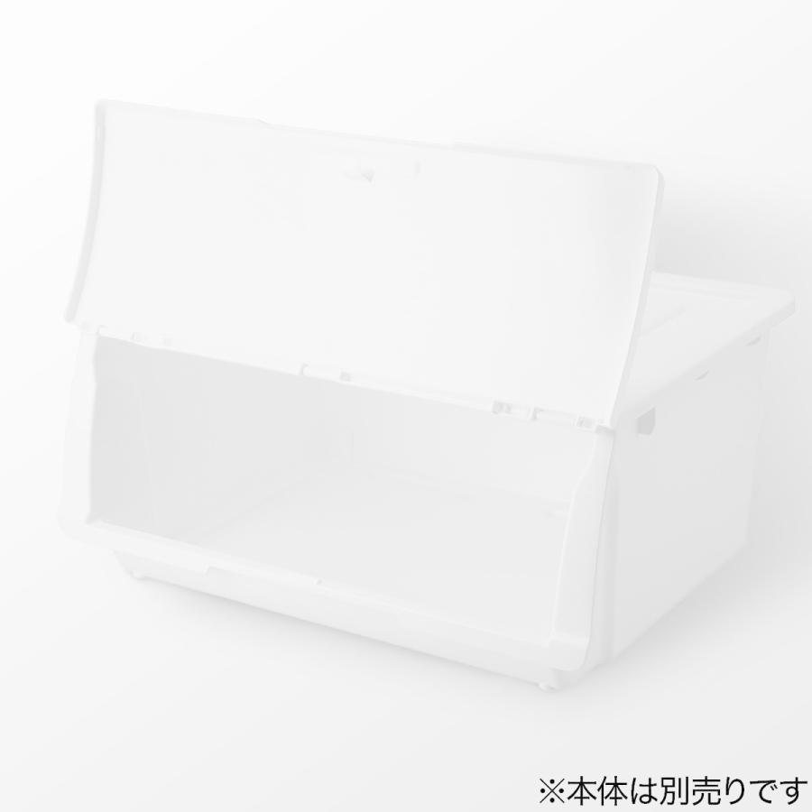 ニトリ 別売りふたNフラッテDS(ホワイト) 幅51.5×奥行35×高さ