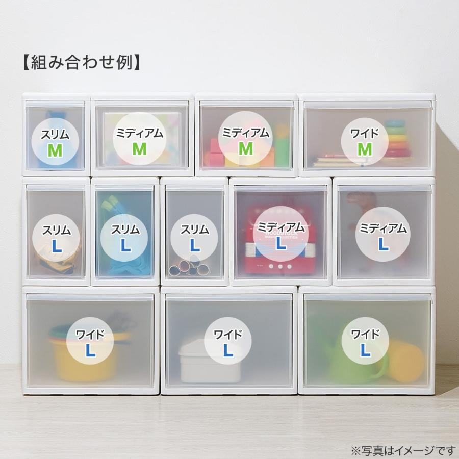 ニトリ 組み合わせて使える収納ケース(スリム Mサイズ 幅17×高さ