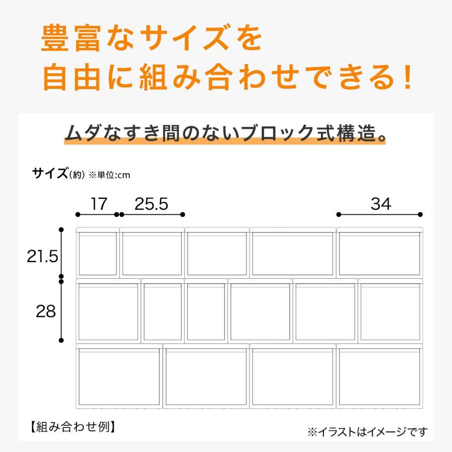 ニトリ（NITORI） 幅と高さを組み合わせて使える収納ケース(ワイド M
