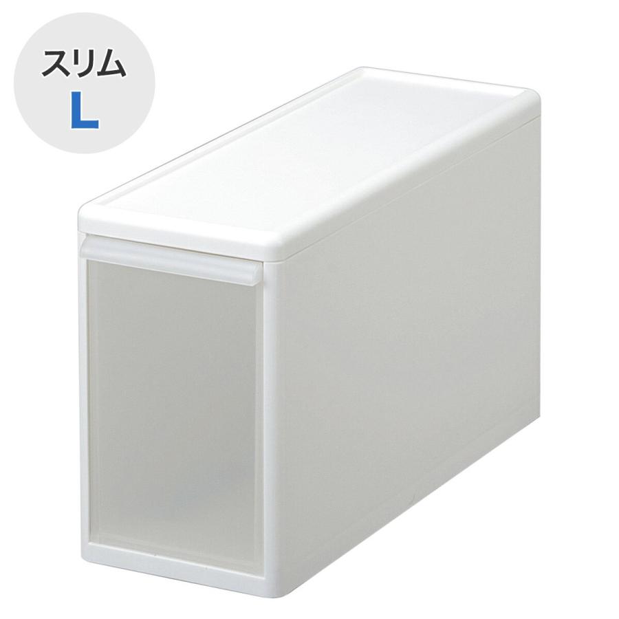 ニトリ（NITORI） 組み合わせて使える収納ケース(スリム Lサイズ 幅17