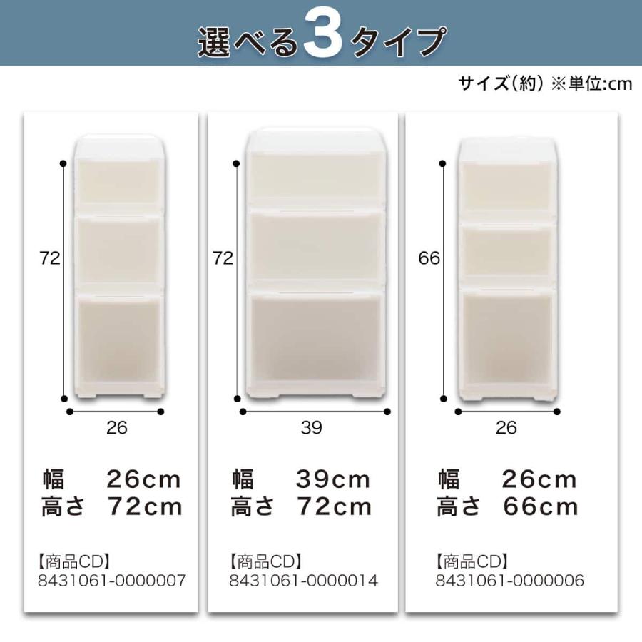ニトリ（NITORI） 組合せ可能な収納ケースセット(幅39cm×高さ72cm