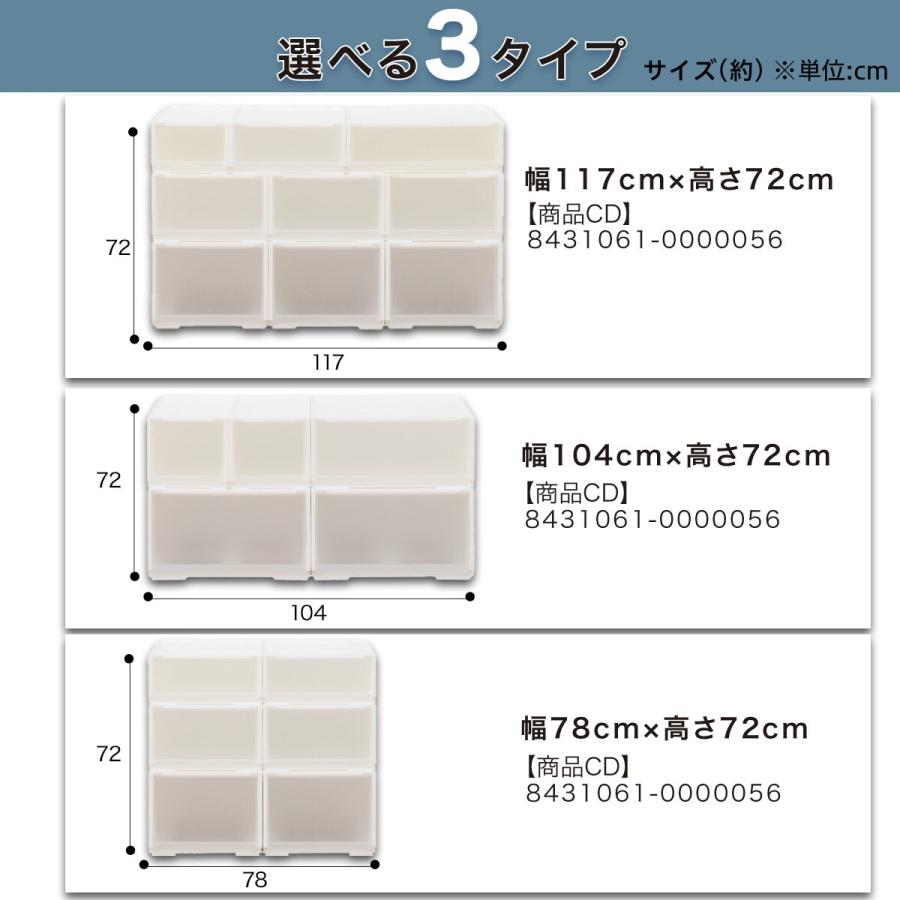 yumニトリル　SM 各1ケース ニトリ クローゼットケース セレスFD (M/高さ25cm) 3個セット