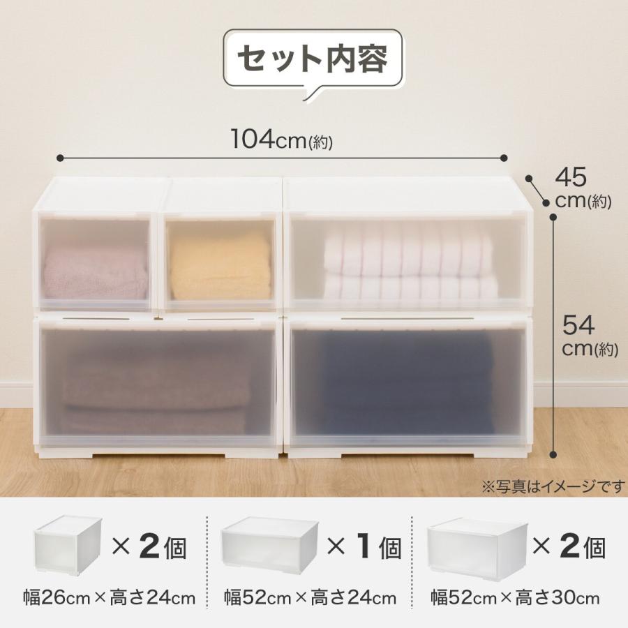 ニトリ（NITORI） 組合せ可能な収納ケースセット(幅104cm×高さ54cm
